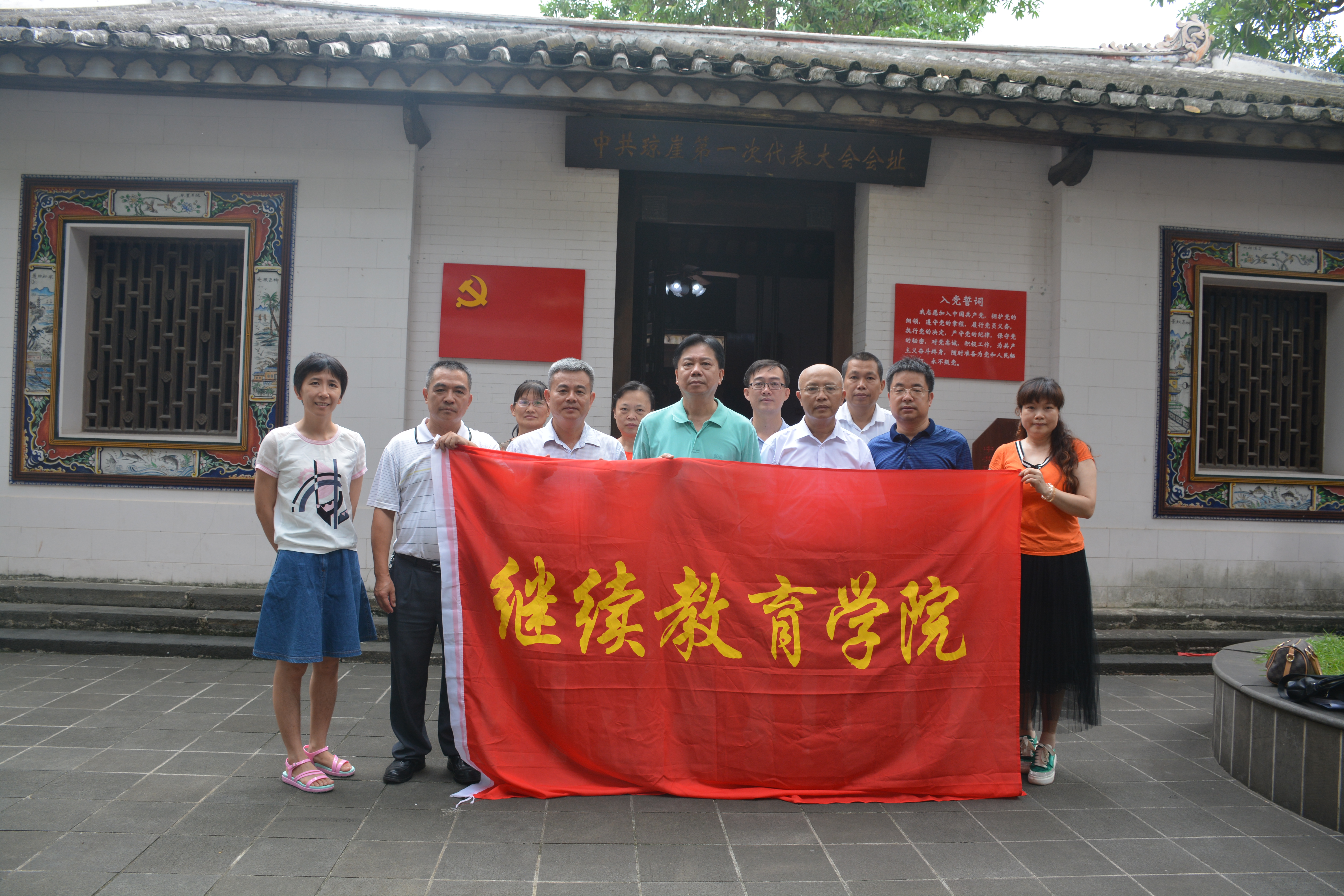 william英国中文官网开展“重温入党誓词，铭记初心使命”主题党日活动