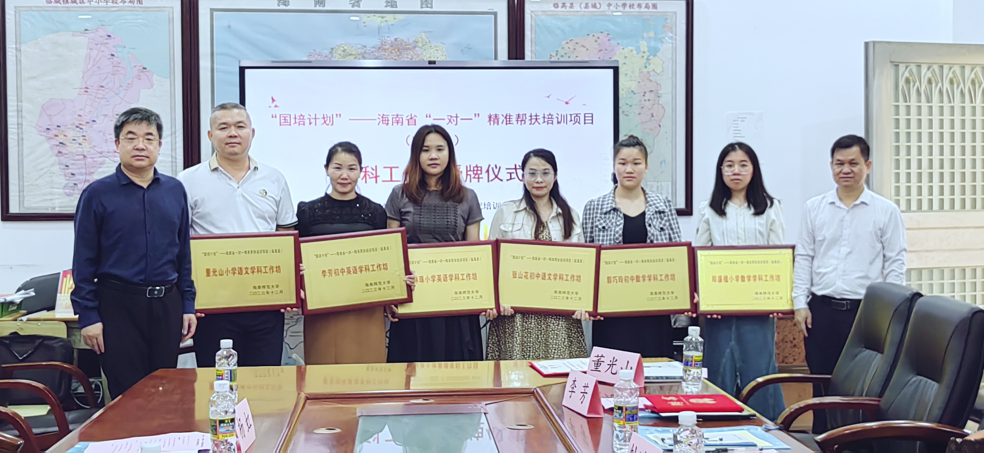 我院承办的“国培计划”海南省一对一精准帮扶培训项目在临高县开展学校诊断和工作坊研