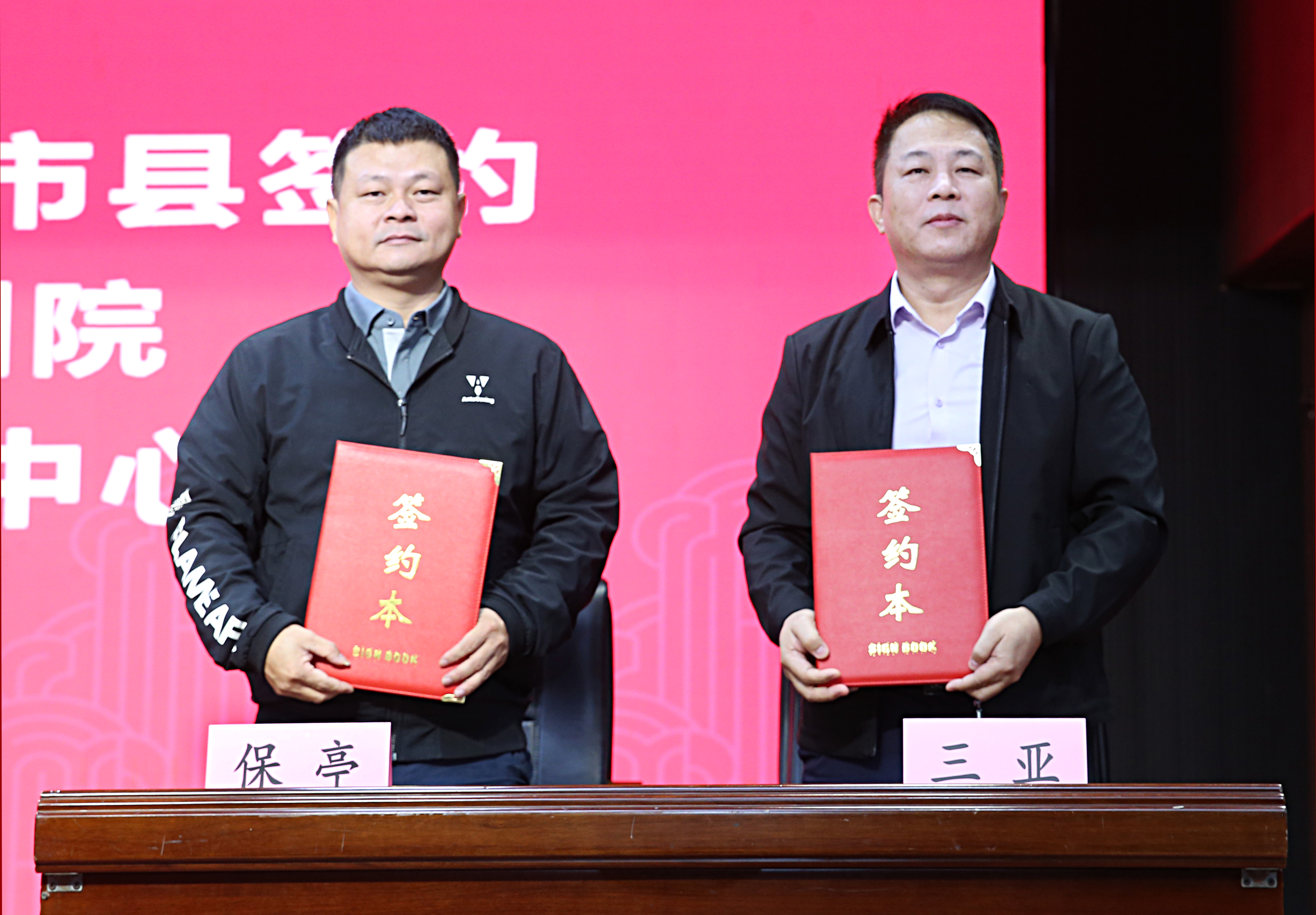 william英国中文官网“国培计划(2024）”海南省中小学“一对一”精准帮扶民族地区培训项目