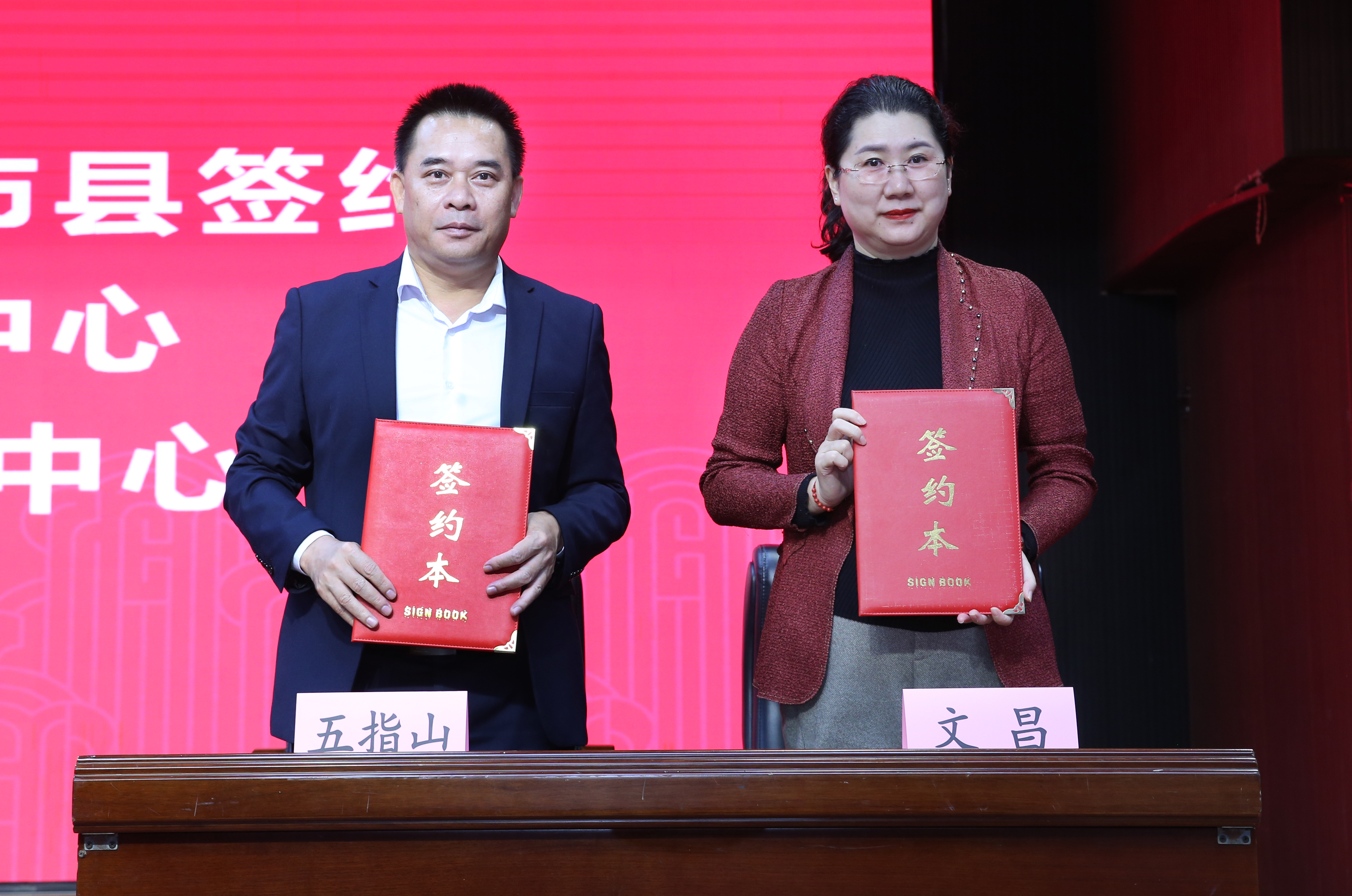 william英国中文官网“国培计划(2024）”海南省中小学“一对一”精准帮扶民族地区培训项目