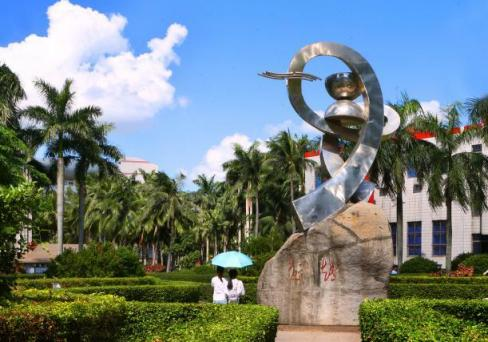 “旺工淡学”海南省旅游业人才培养项目 2024年海南师范大学成人高等教育招生简章