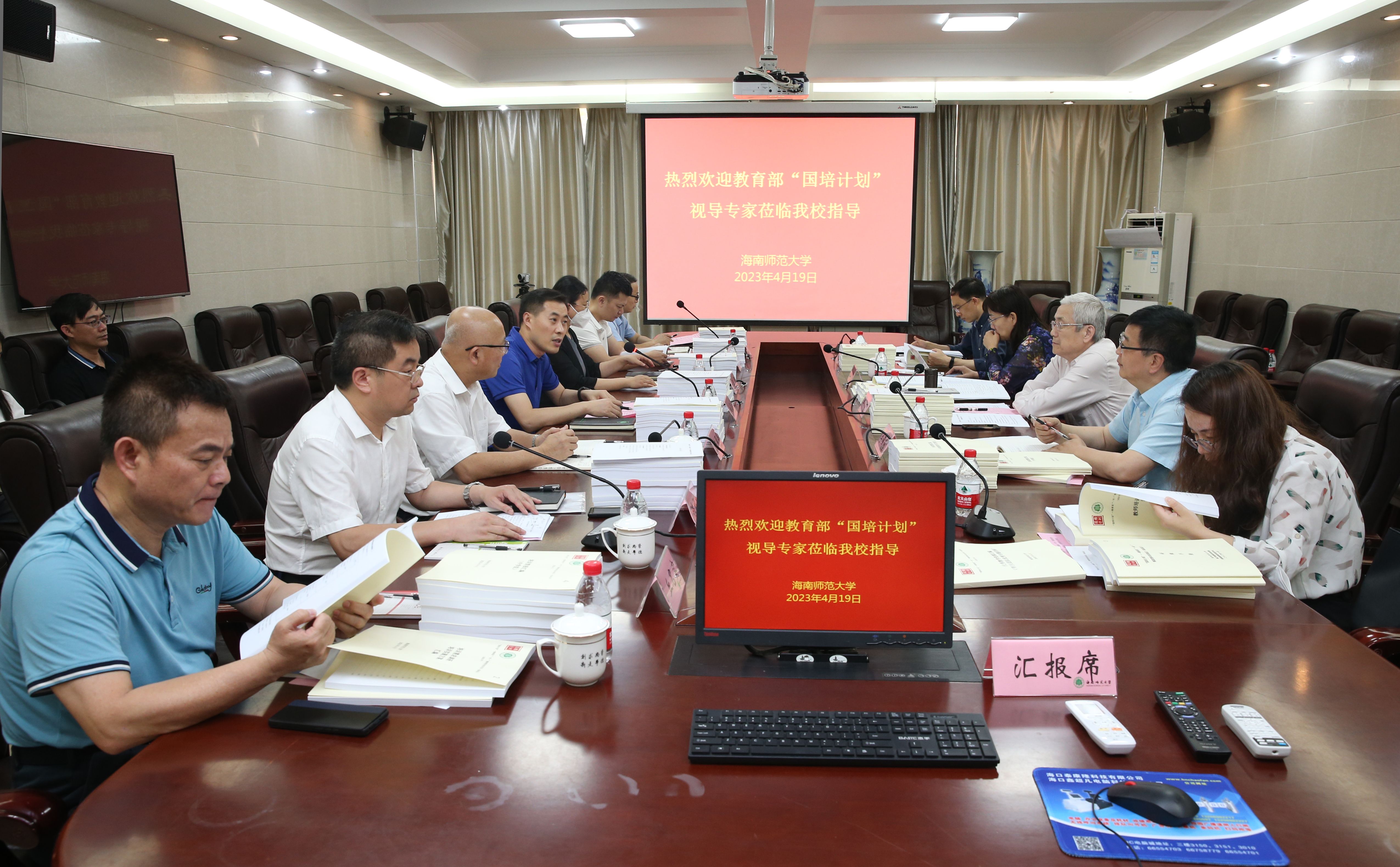 教育部“国培计划”中西部骨干项目视导专家到我校调研